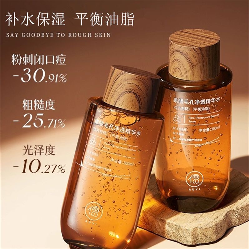 Essence Serum Toner - 300 мл тонизирующего средства с фруктовыми