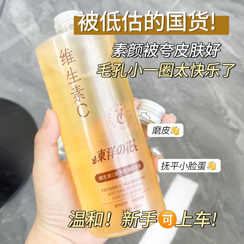 Тонизирующая эссенция для лица – обзор и цена Essence Serum Toner